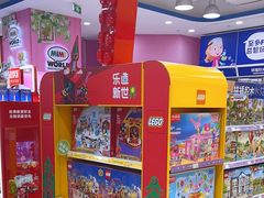 -TOYSRUS玩具反斗城(合肥华润万象城店)