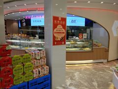 -稻香村(观前街店)