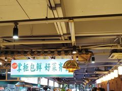 -李掌柜鲜菜火锅(移民广场店)