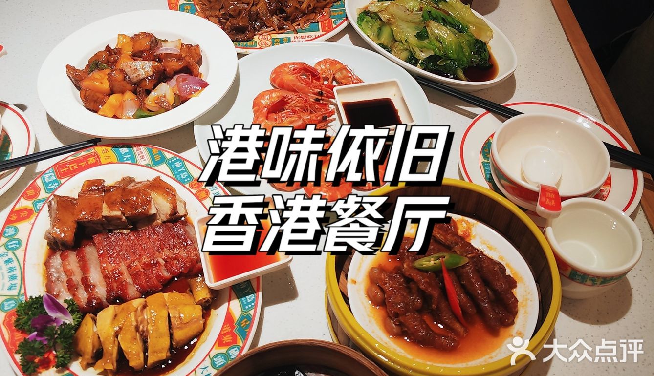 人均50 60可以吃上这么一大桌！压根吃不完！