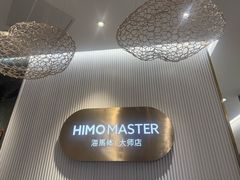 -海马体照相馆(环贸iapm大师爱情店)