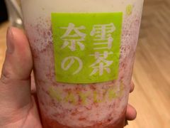 -奈雪的茶(亨特国际广场店)