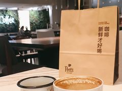 -Peet's 皮爷咖啡(东湖路手作店)