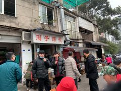 -刚子蹄花(总店)