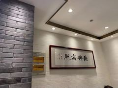 -德兴馆(福建中路店)