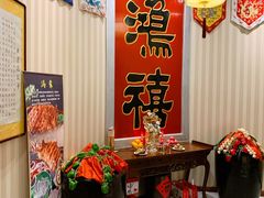 -鸿禧大清花(方庄店)