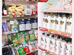 -好利来(鲁谷店)