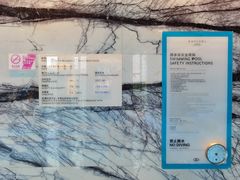 -北京索菲特大酒店·健身中心