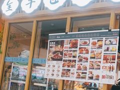 -全牛匠·乐山跷脚牛肉(新中关店)