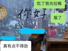 -破店肥哈·海鲜·烧烤(郑州银泰inPARK店)