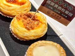 -禄运茶居·手工点心(猎德店)