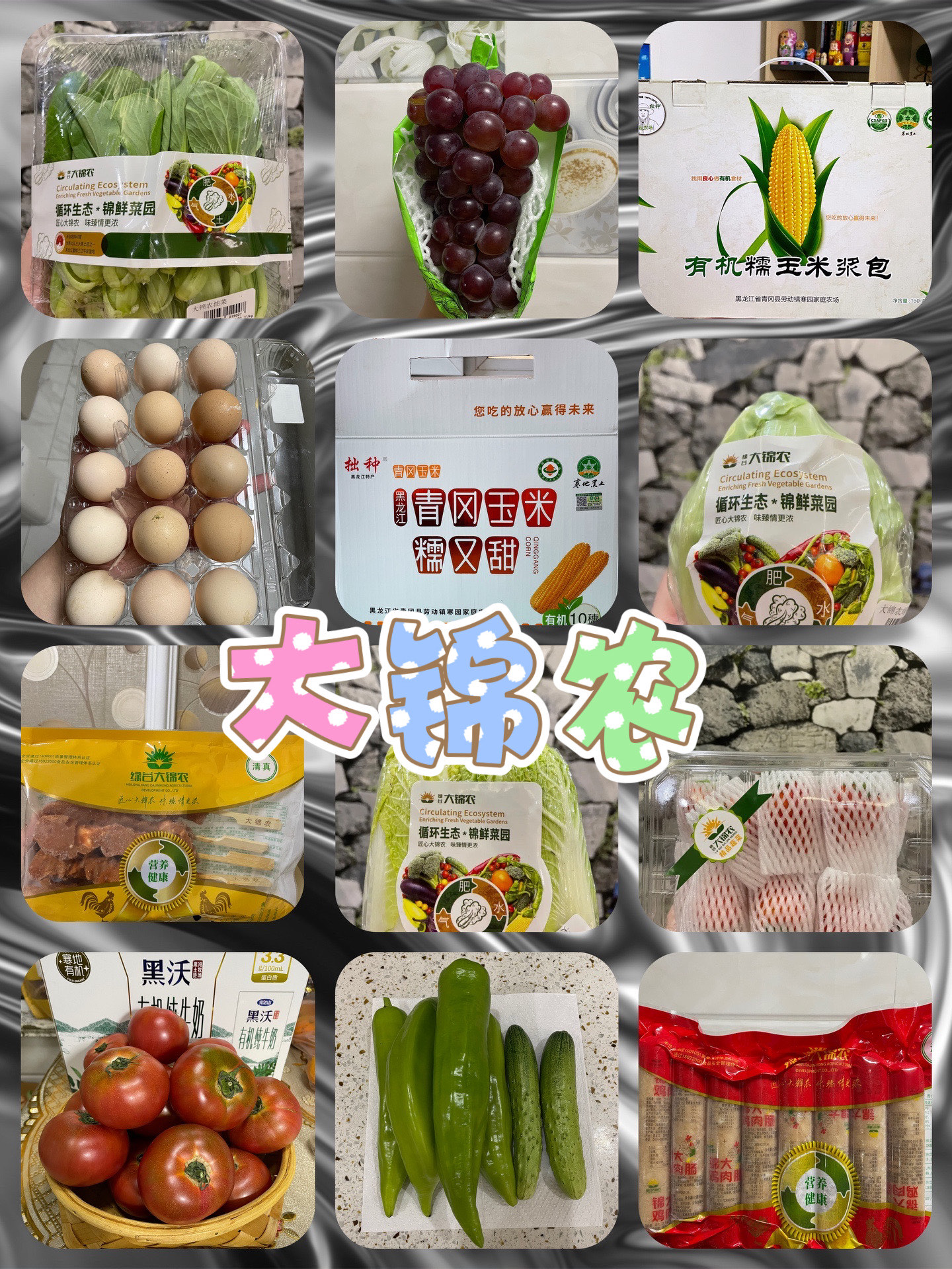 069215990906现如今大家都越来越注重食品安全9215