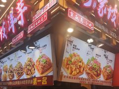 -周小亮丁家坡洋芋(全国总店)