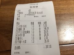 -老宁波1381餐厅(桃源中路店)