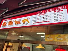 -鸡打鸣熏鸡系列(总店)