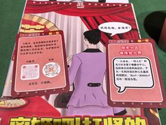 -明日世界密室轰趴·剧本桌游·箭馆团建(国贸店)
