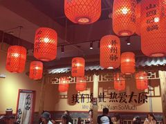 -山四砂锅(太原钟楼街店)