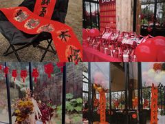 -悦哉·派对·草坪婚礼·围炉煮茶(三圣乡店)