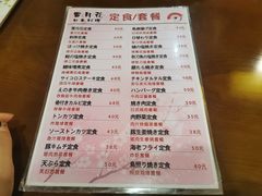 菜单-雪月花(长江北路店)