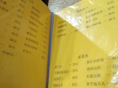 菜单-春江饭店(共青团路总店)