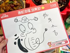 -大丰收脆鱼(浦西万达店)