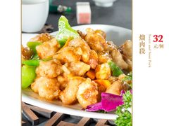 糖醋肉段-可达酒店