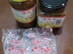 -苏州市吴中区光福窑上花果蜜饯厂