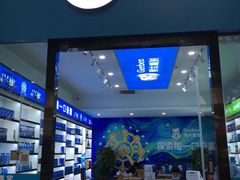 -紫荆城食品交易中心(华强北店)