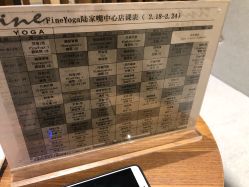 -FineYoga梵音瑜伽·普拉提