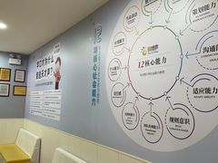 -天才声少儿口才培训中心(世纪金源店)