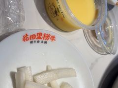 -花田里捞牛火锅(天润店)