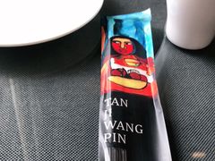 -谭记旺品(小谭山店)