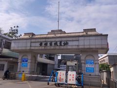 -黄埔军校旧址纪念馆