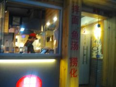门面-老巷口川味火锅