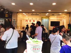 等位区-阿宗面线(西门町店)