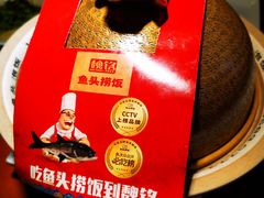 太平湖有机胖头鱼-魏铭鱼头捞饭(嘉善店)