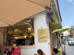 露天位-大青树咖啡(大理古城店)