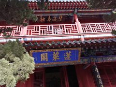 -蓬莱阁景区