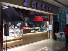 -西村叔叔的店(黄岛青医附院店)