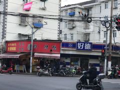 -晶牌烤鸭(延吉东路557弄小区店)
