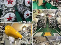 -泰达航母主题公园