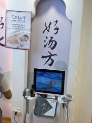 -梵茜儿·头道汤养生馆