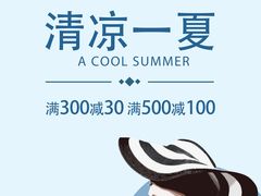 -万达广场(梁溪店)