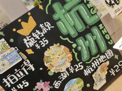 -猫的天空之城概念书店(杭州南宋御街店)