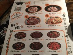 -猪啊牛呀羊啊铜盘烤肉(正大广场店)