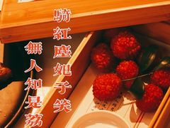 -后海16号·北京私房菜