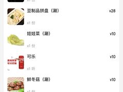 -丁字口海鲜热炒·烧烤大排档