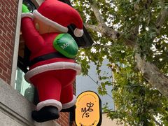 -Money Shops(愚园路店)