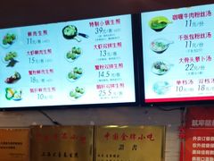 -大壶春生煎(四川中路店)
