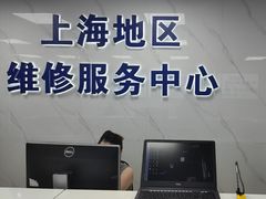 -戴尔笔记本电脑服务器售后维修中心(虹口足球场店)